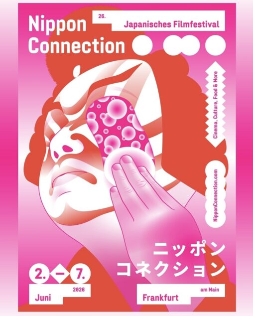 nipponconection27